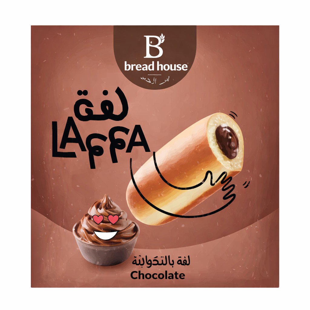 لافة شوكولاتة