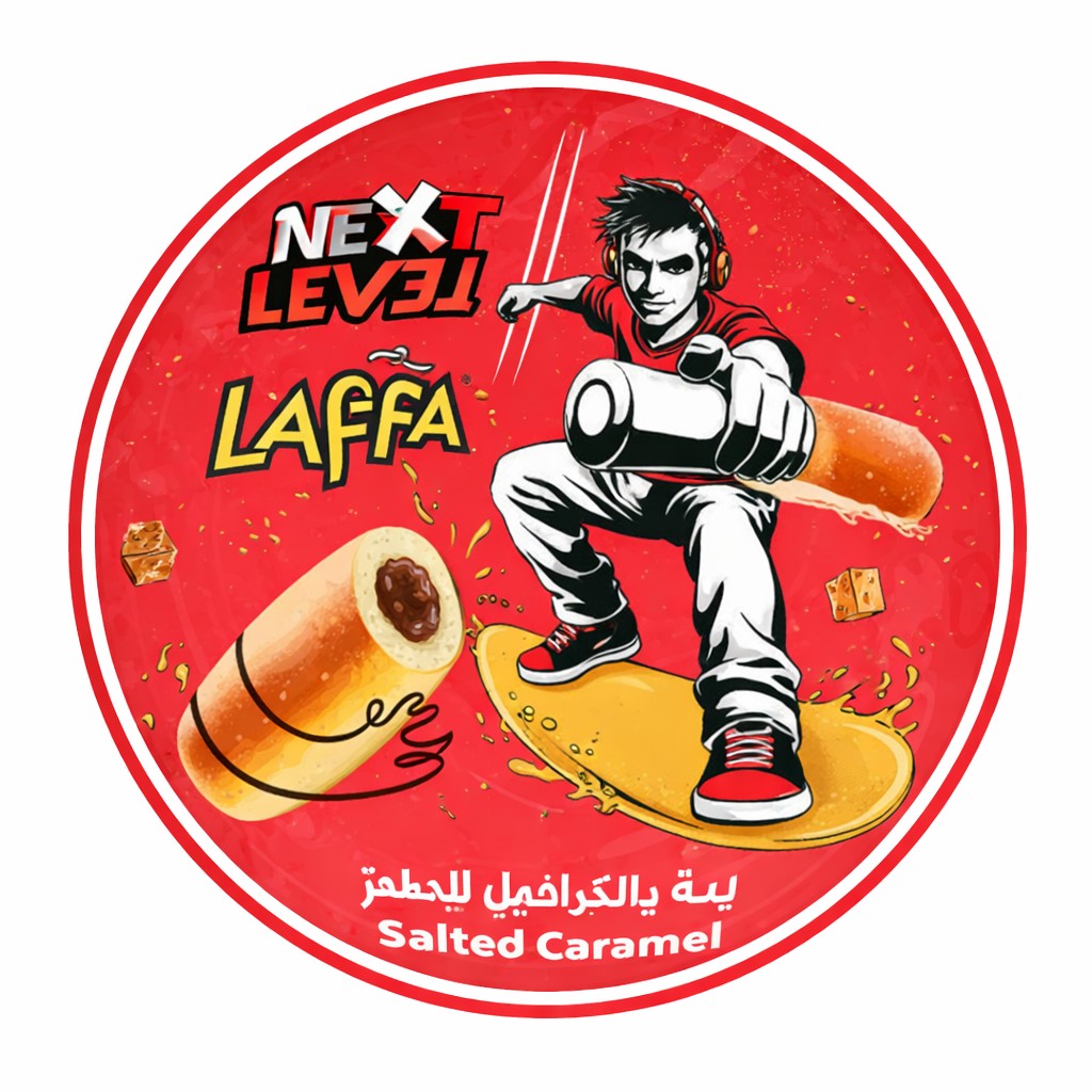لافة كراميل