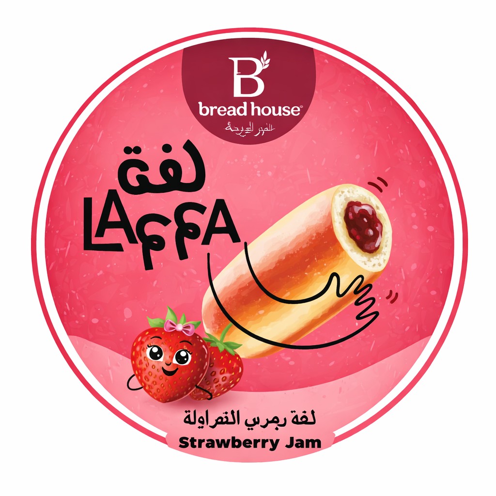 لافة مربى الفراولة