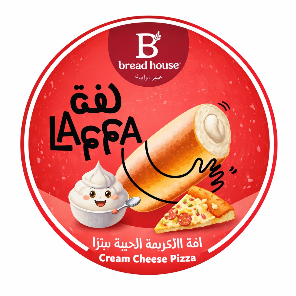 لافة بيتزا الجبن
