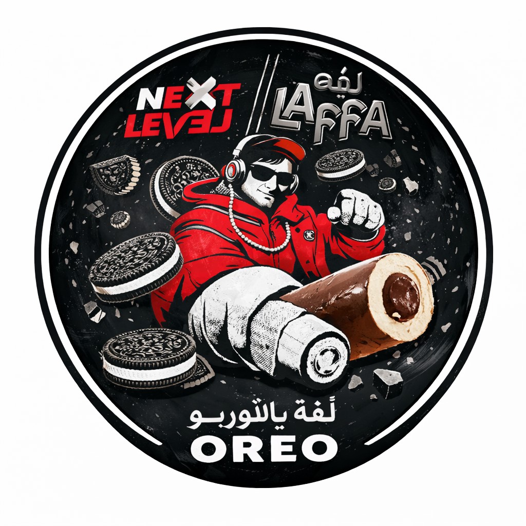 لافة أوريو